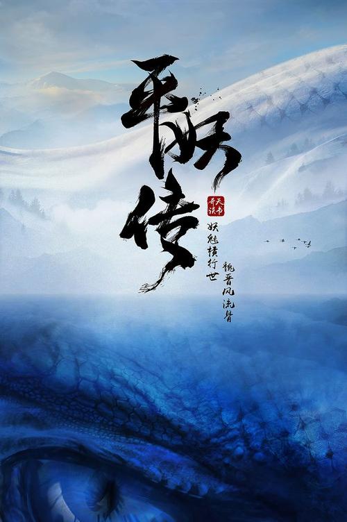 办假的公证书